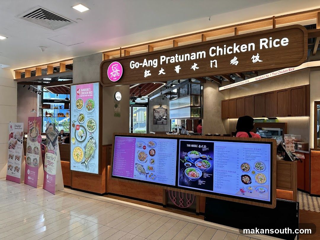 Go-Ang Pratunam Chicken Rice
