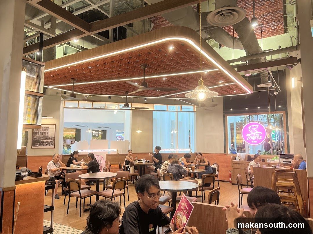 Go-Ang Pratunam Chicken Rice
