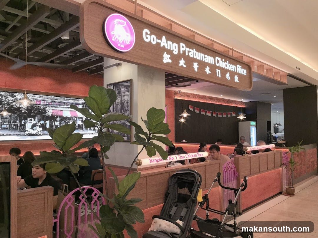 Go-Ang Pratunam Chicken Rice