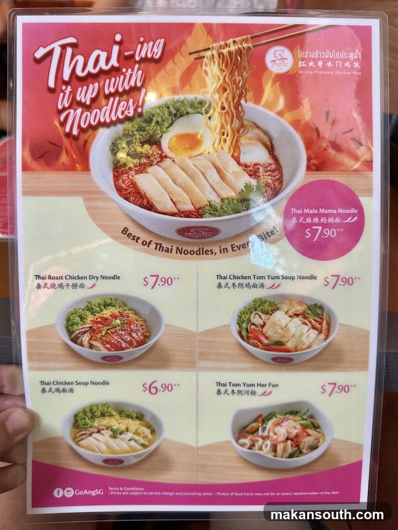 Go-Ang Pratunam Chicken Rice