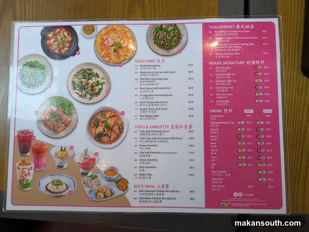 Go-Ang Pratunam Chicken Rice