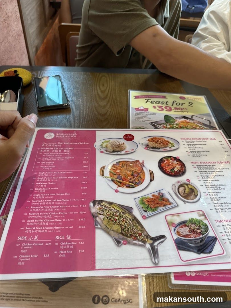 Go-Ang Pratunam Chicken Rice