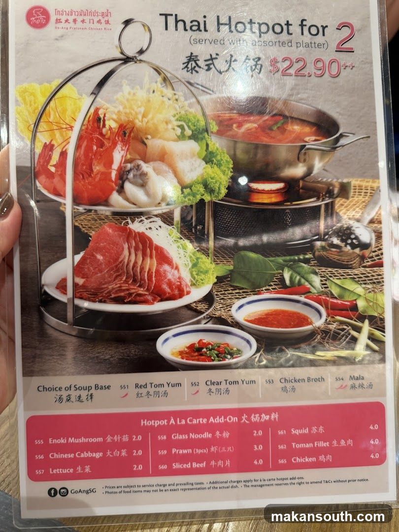 Go-Ang Pratunam Chicken Rice