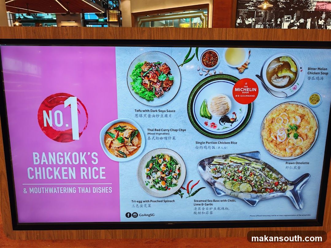 Go-Ang Pratunam Chicken Rice