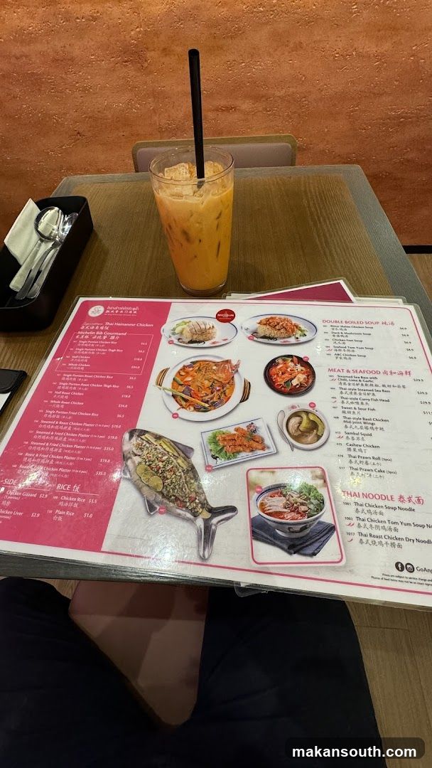 Go-Ang Pratunam Chicken Rice