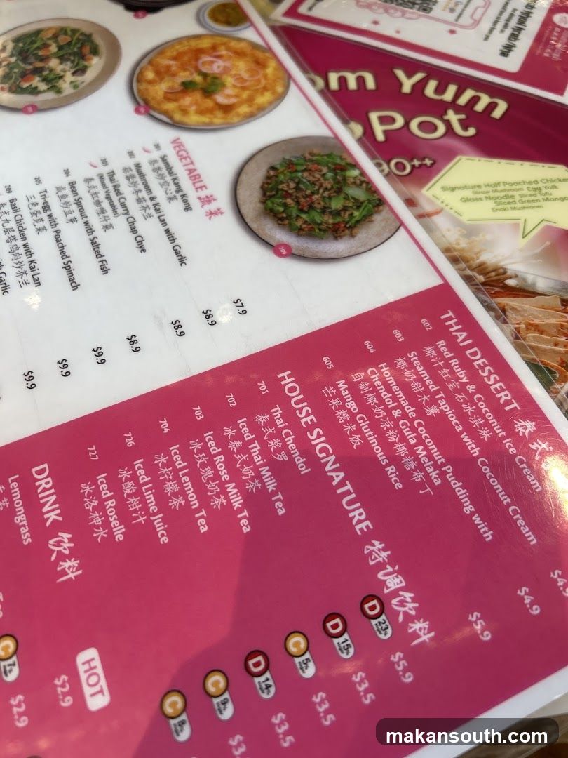 Go-Ang Pratunam Chicken Rice
