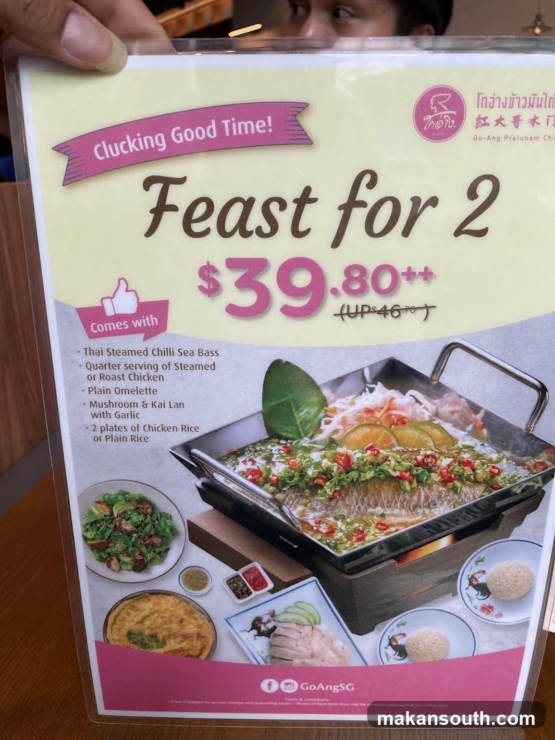 Go-Ang Pratunam Chicken Rice