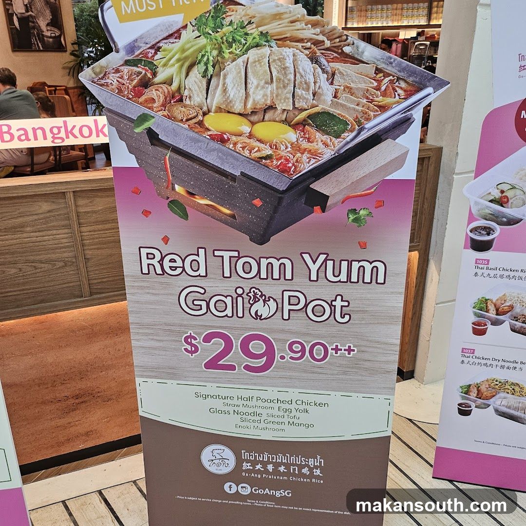 Go-Ang Pratunam Chicken Rice