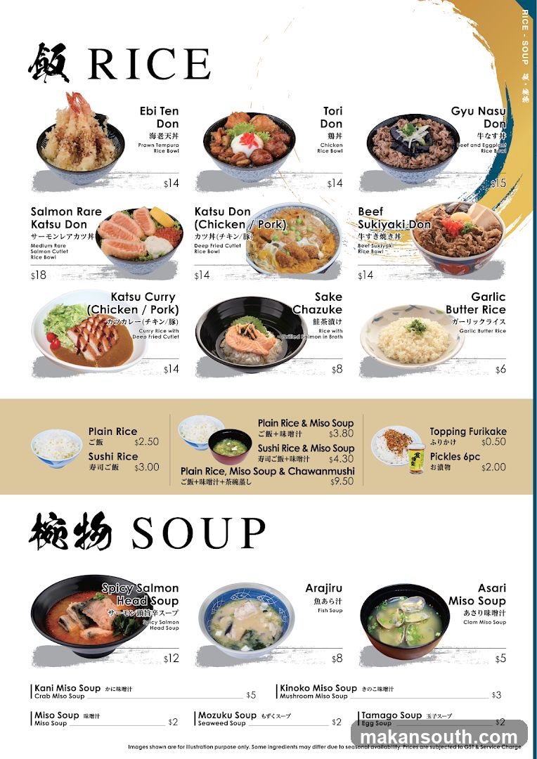 Fish Mart SAKURAYA