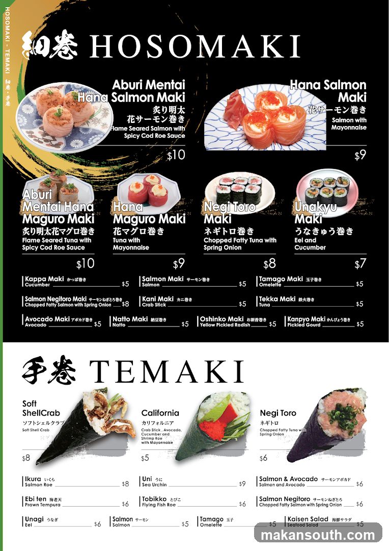 Fish Mart SAKURAYA