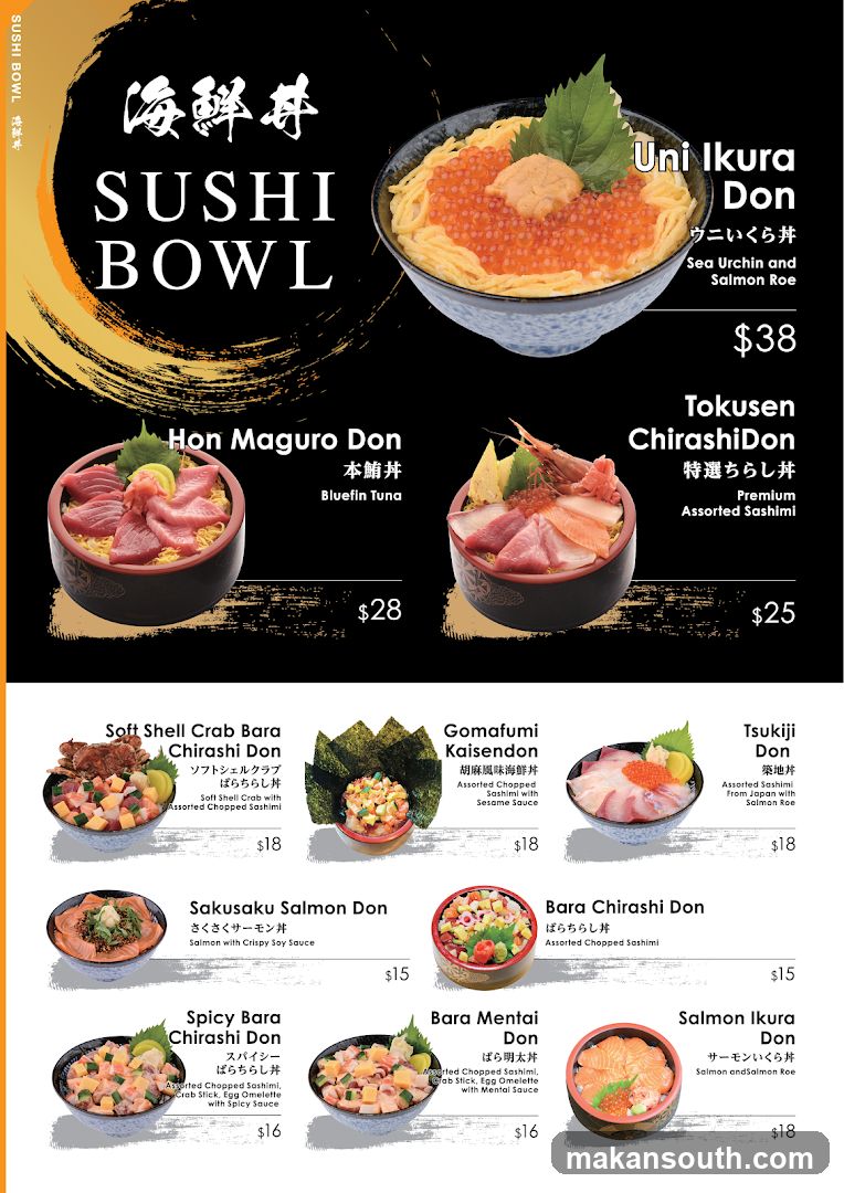 Fish Mart SAKURAYA