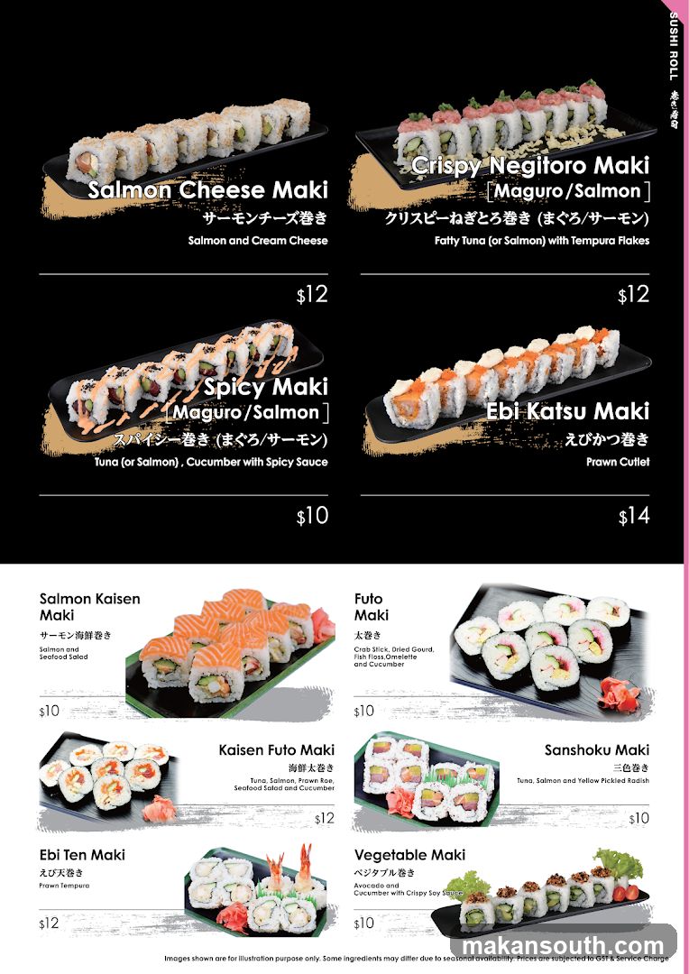 Fish Mart SAKURAYA