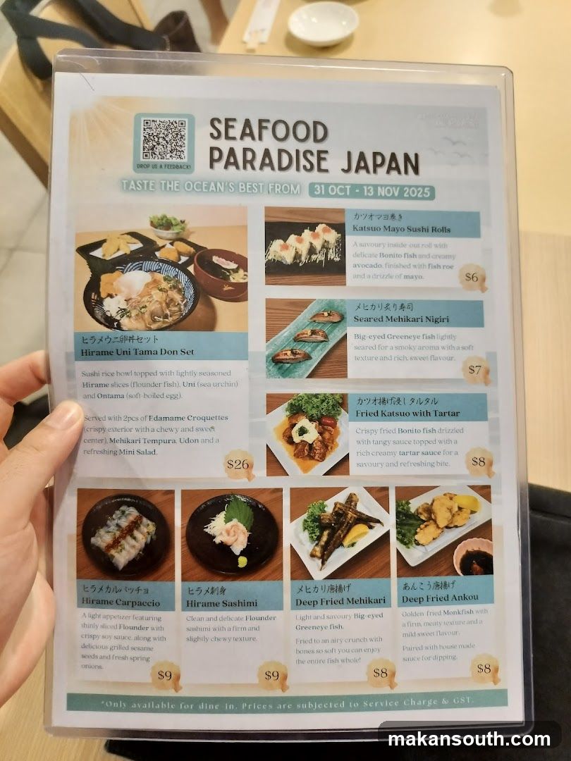 Fish Mart SAKURAYA
