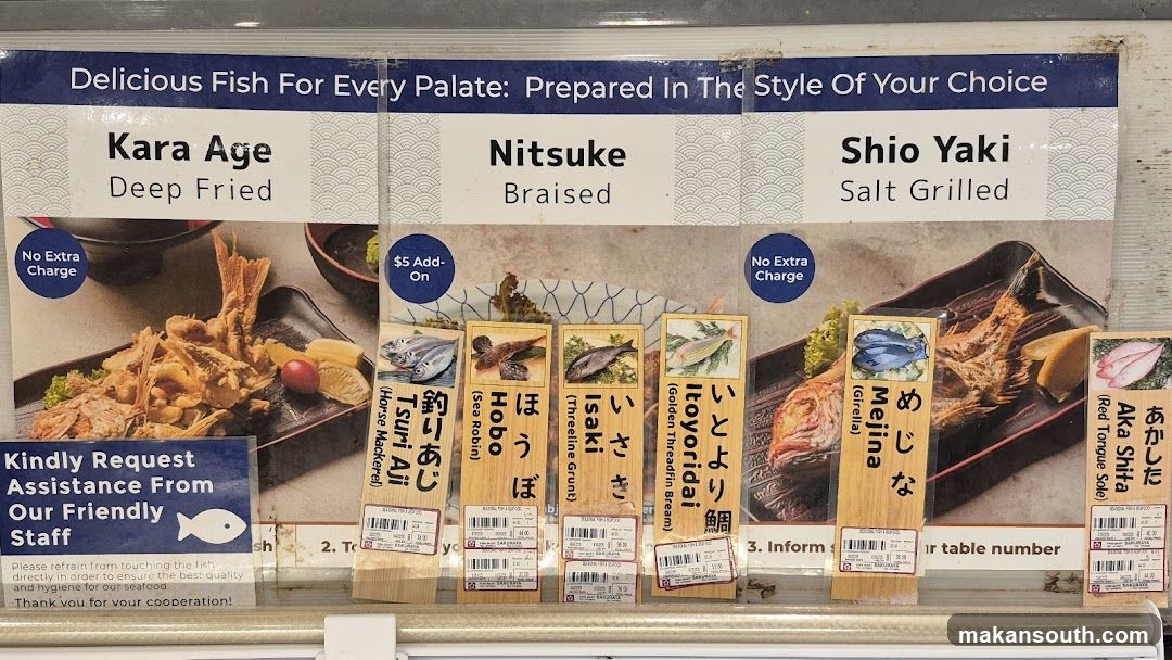 Fish Mart SAKURAYA