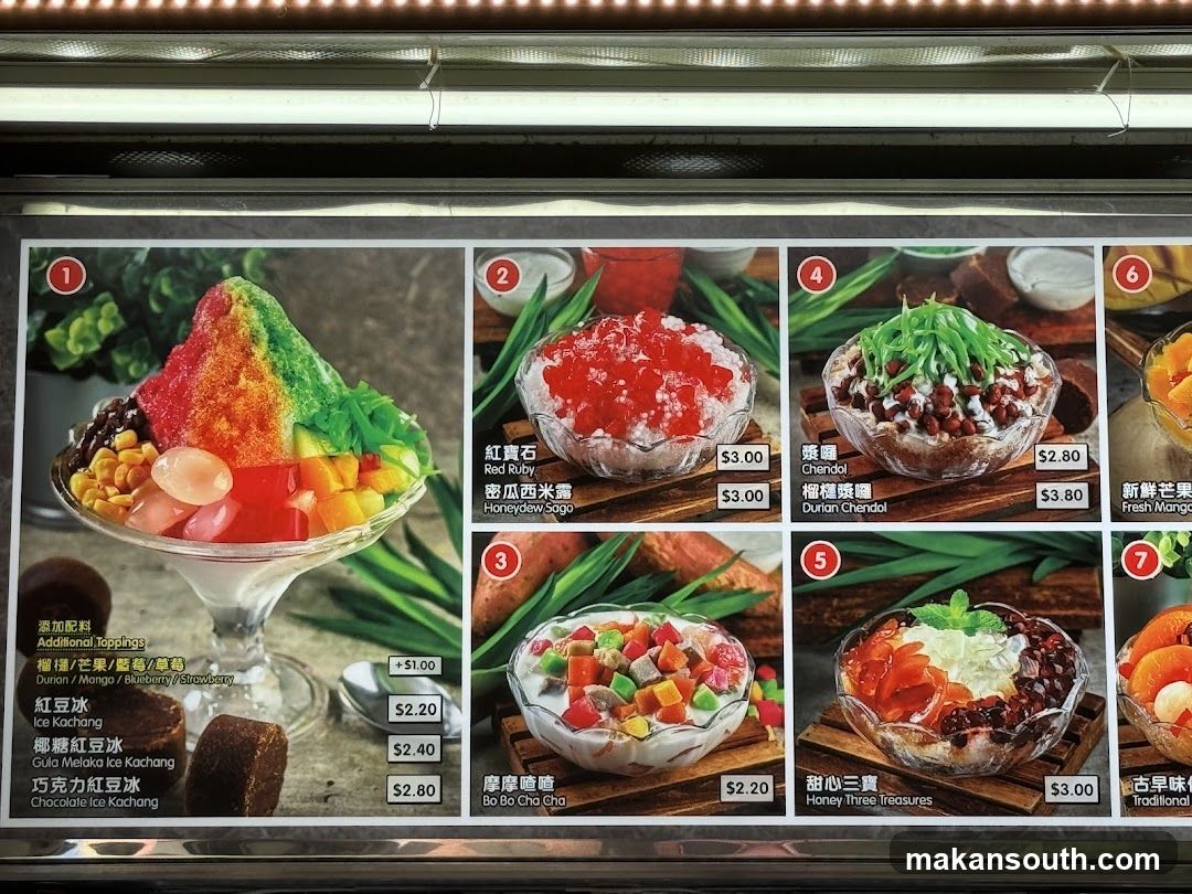 Dessert Menu