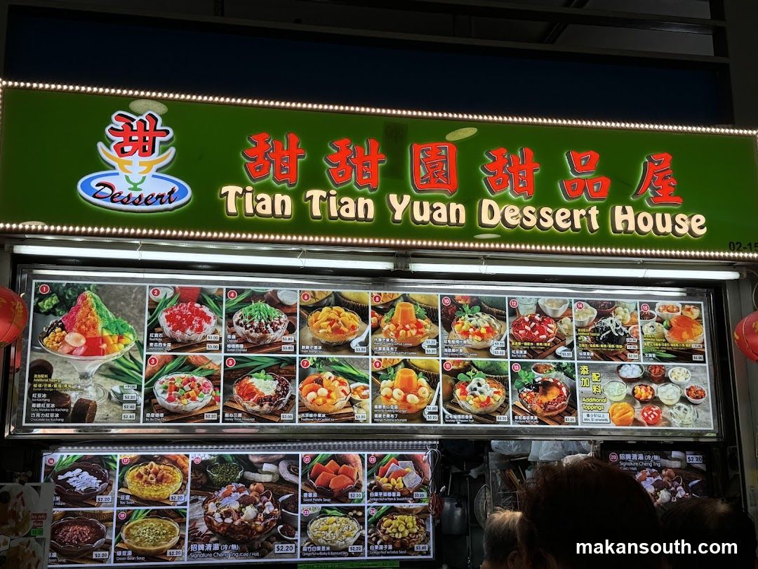 Tian Tian Yuan Dessert House Menu
