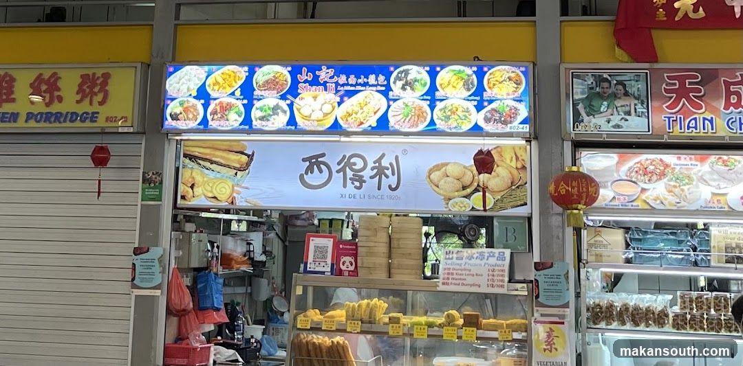 Shan ji Lamian Xiao Long Bao dumplings 拉面小笼包