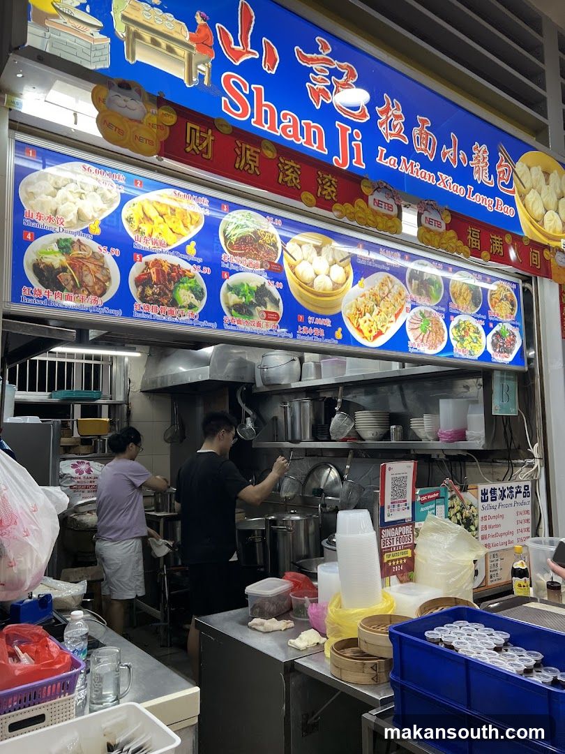 Shan Ji La Mian Xiao Long Bao Kitchen Interior