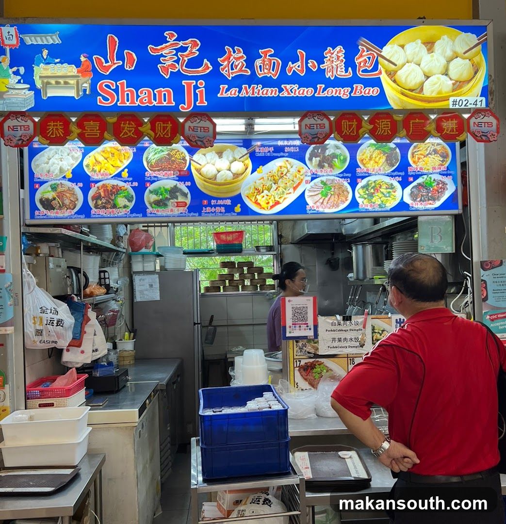 Shan Ji La Mian Xiao Long Bao