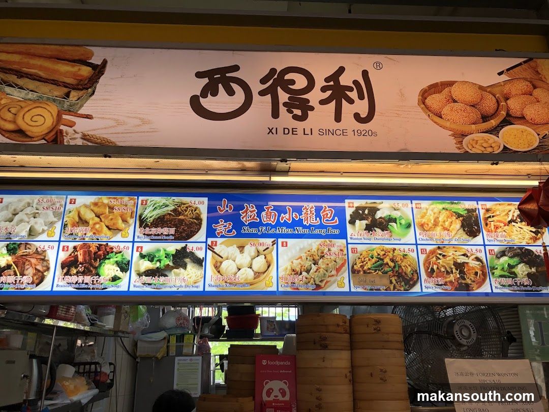 Xi De Li Food Stall