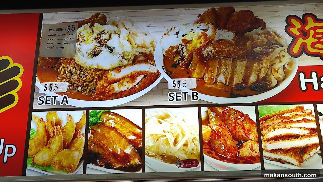 Hawker Food Menu Board