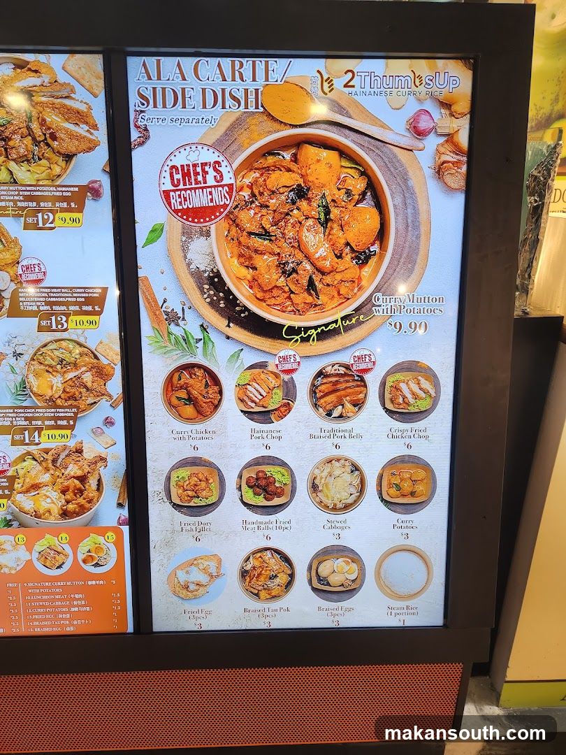 Ala Carte / Side Dish Menu Board