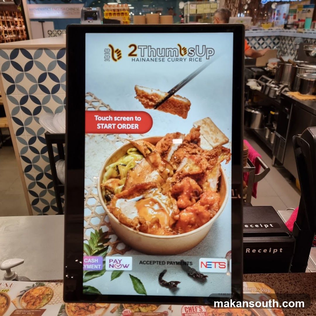 2 Thumbs Up Hainanese Curry Rice Digital Ordering Screen