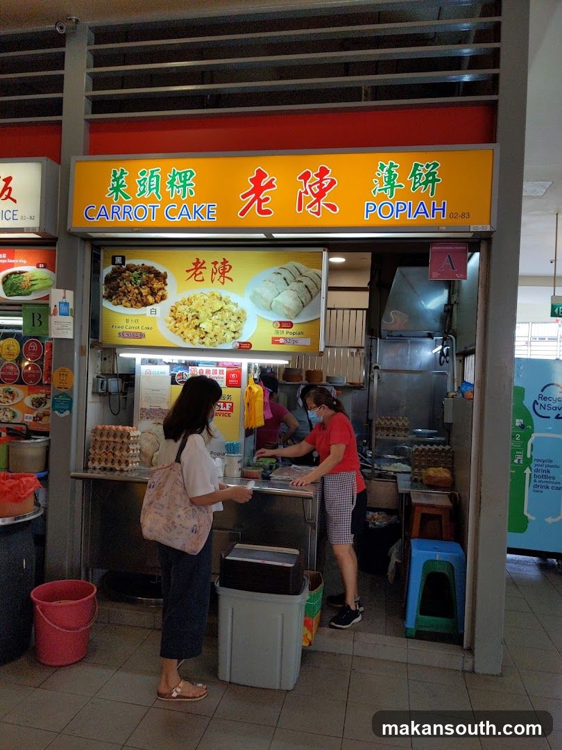 Lao Chen Carrot Cake & Popiah 老陳 • 菜頭粿 • 薄餅