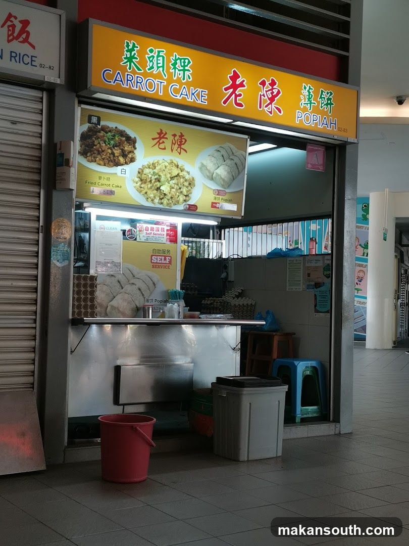 Lao Chen Carrot Cake & Popiah 老陳 • 菜頭粿 • 薄餅