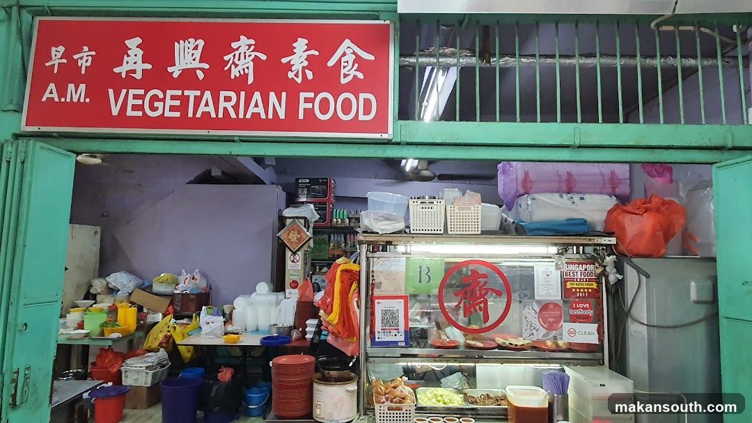 New Zai Xing Vegetarian Food 新再興齋素食