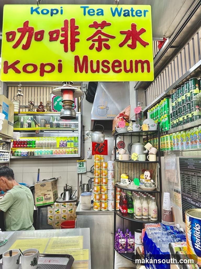 Kopi Tea Water Kopi Museum