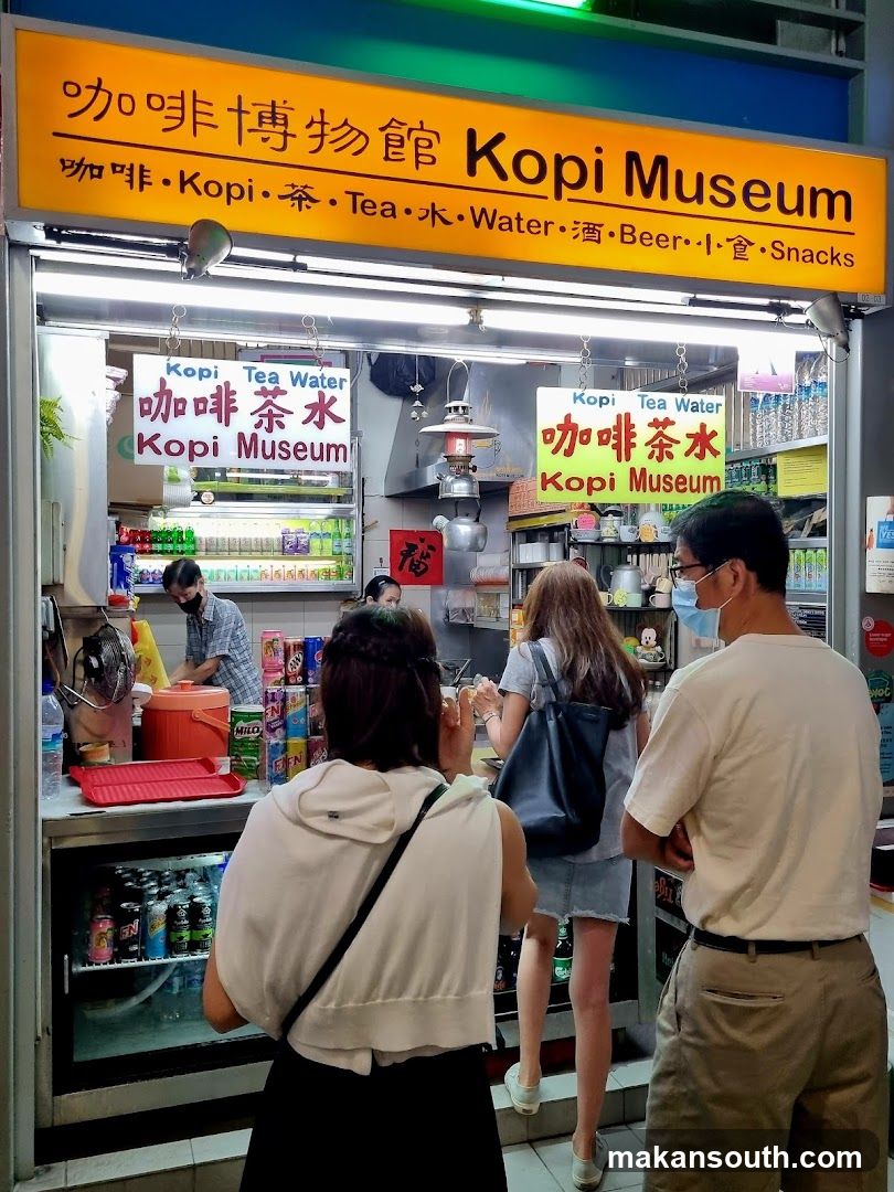 Kopi Museum