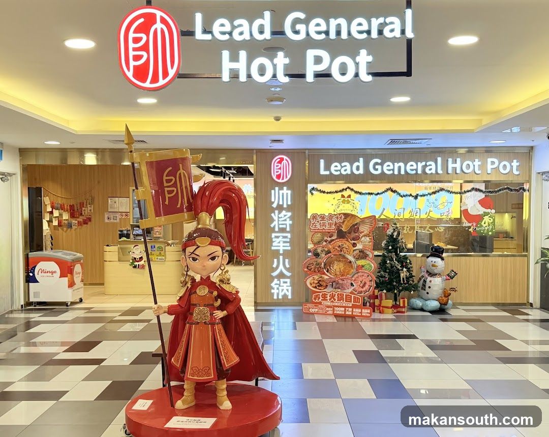 Lead General Hotpot 帅将军 火锅