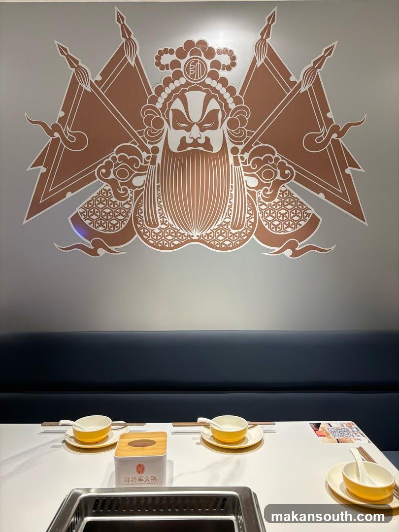 Lead General Hotpot 帅将军 火锅