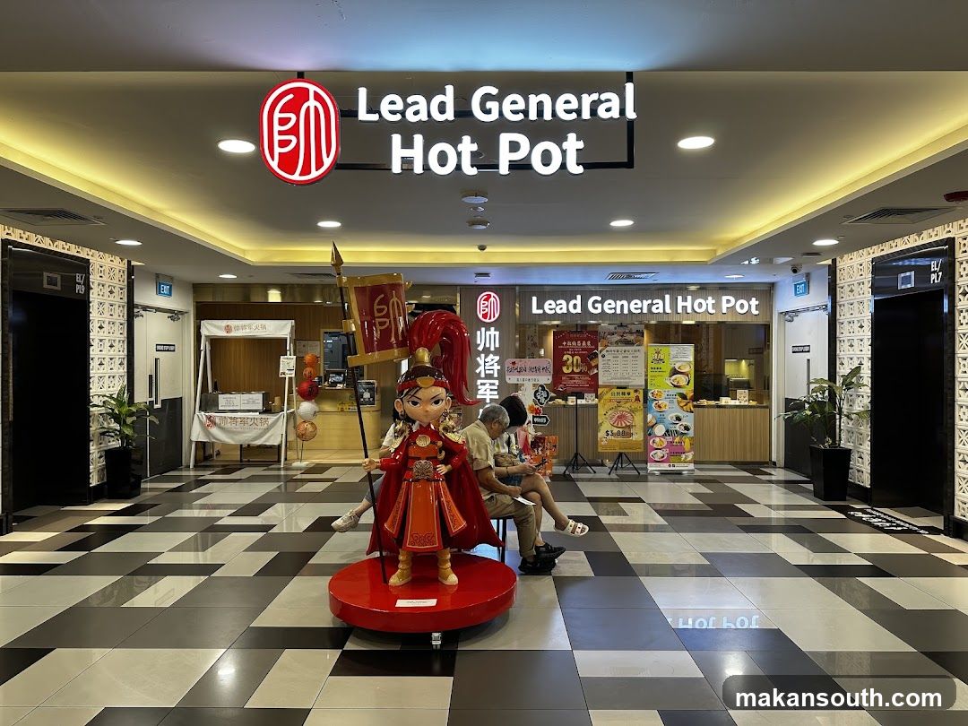 Lead General Hotpot 帅将军 火锅