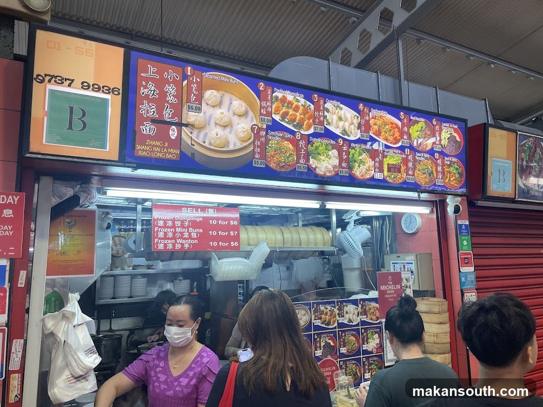Shanghai Long Bao Stall Interior View