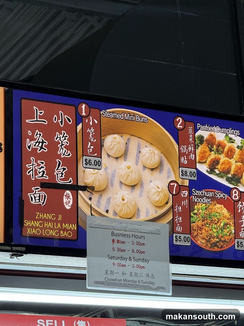 Shanghai Cuisine Menu Board
