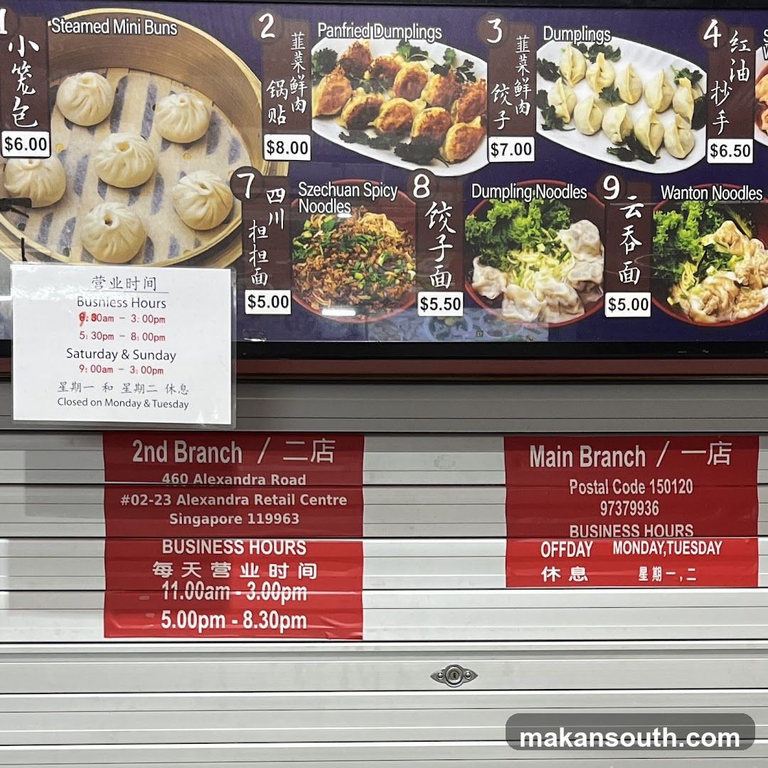 Dumpling Shop Menu Board