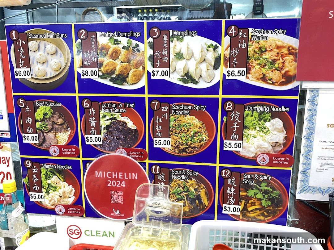 Dumpling and Noodle Menu Board