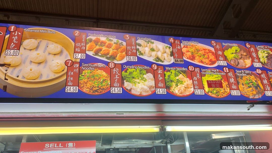 Chinese Food Menu Board