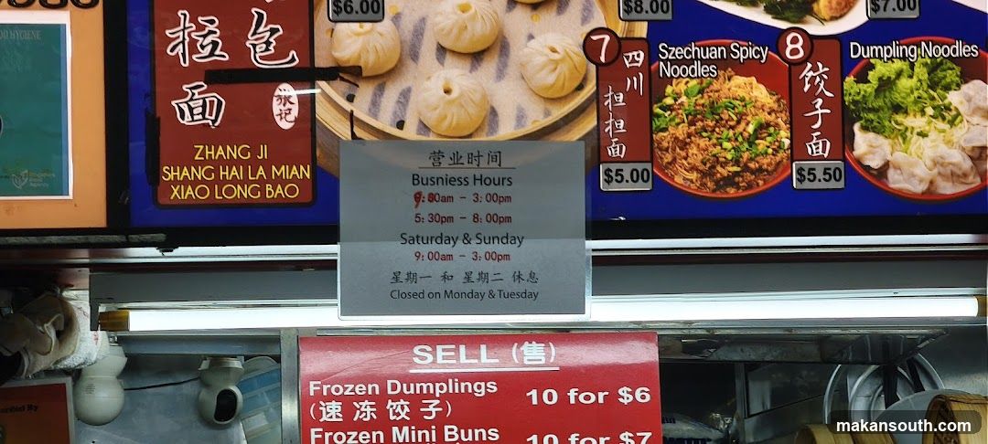 Food Stall Signage and Menu Display