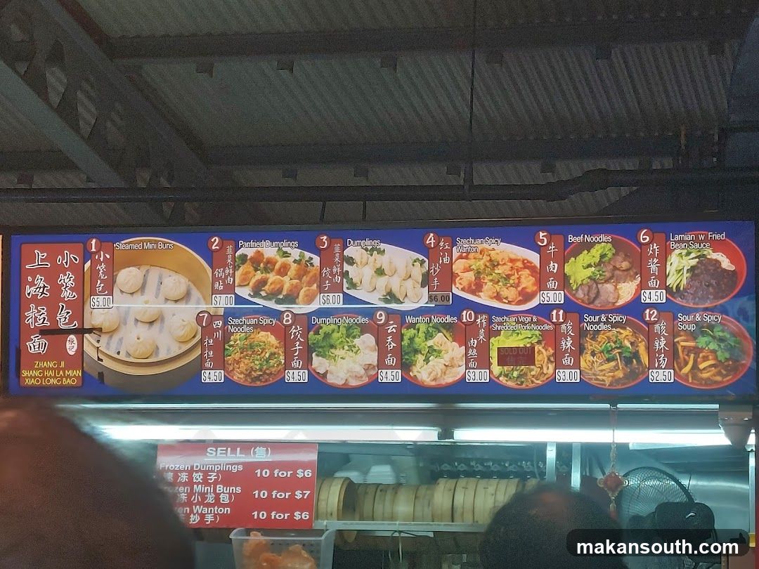 Shanghai Style Food Menu Board