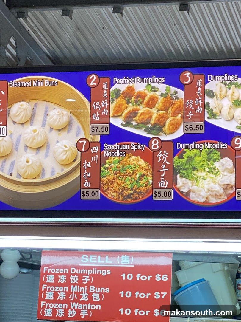 Dumpling and Noodle Menu Board