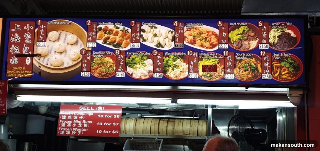 Shanghai La Man Menu Board