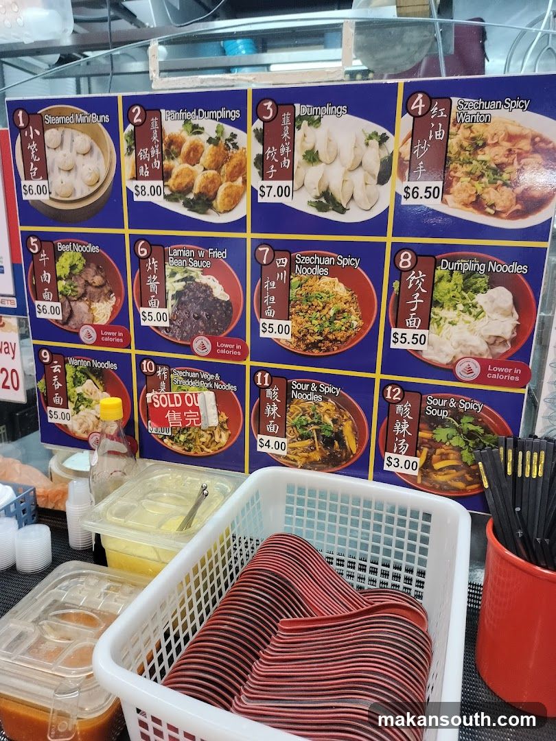 Dumpling and Noodle Menu Board