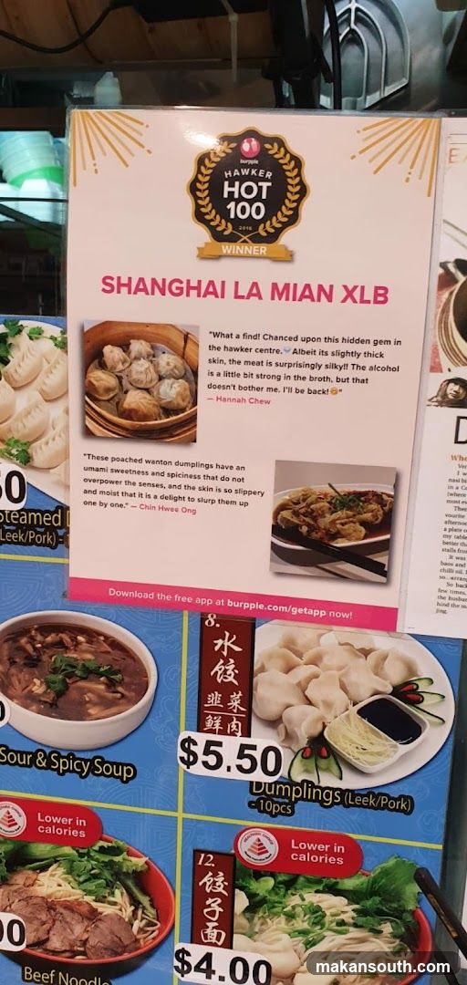 Hawker Center Food Menu Display