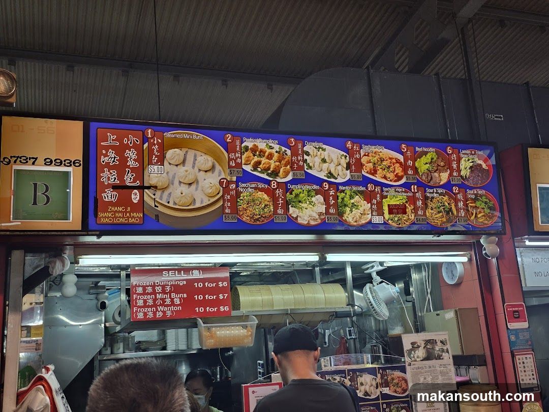 Shanghai Noodle Shop Menu Board