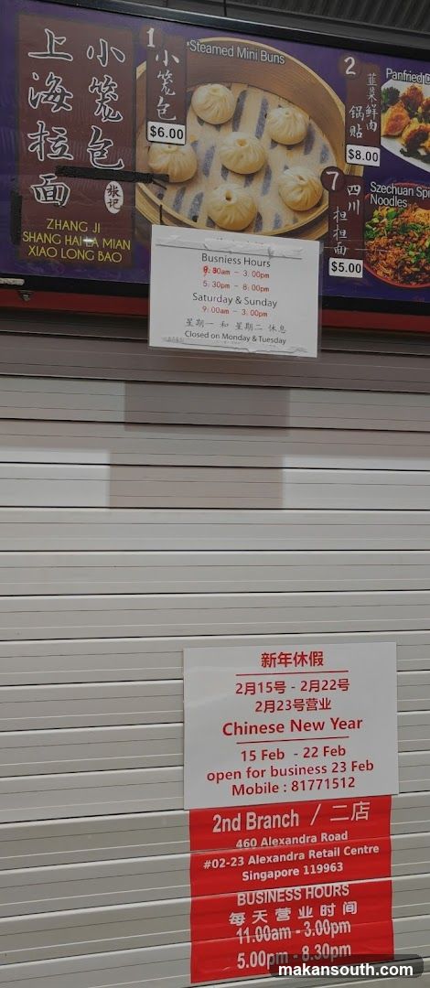 Storefront with Business Hours and Menu Signage