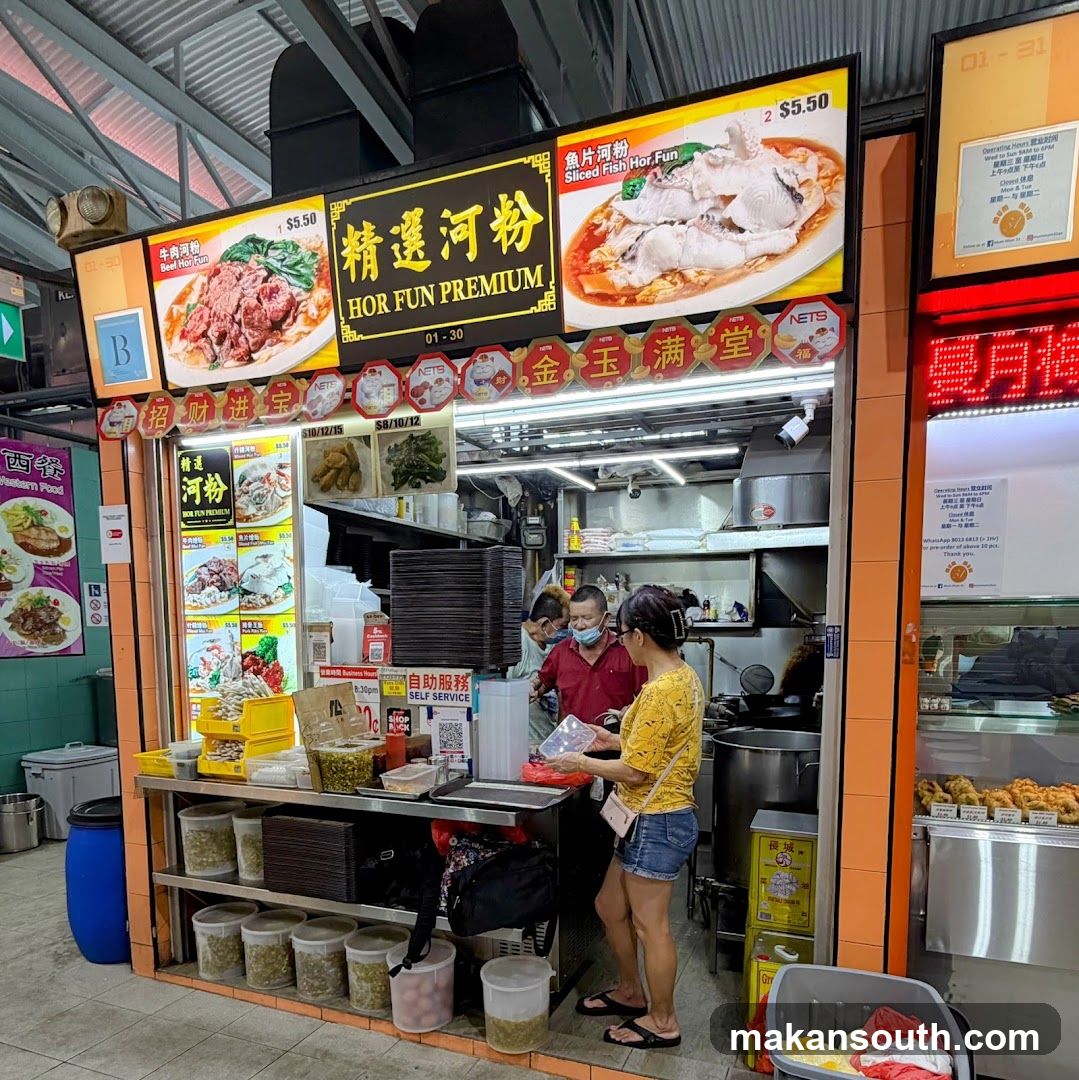 Hor Fun Premium (#01-30)