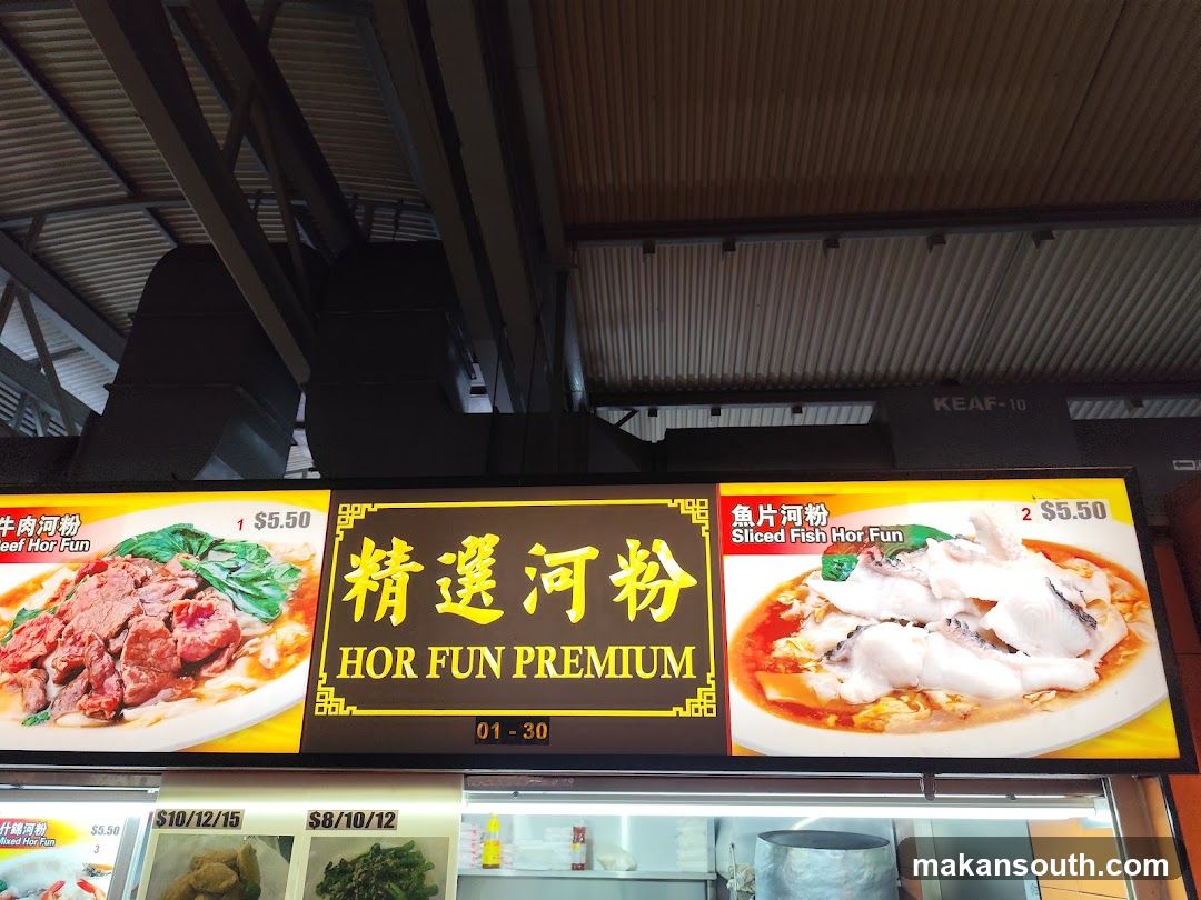 Food Stall Signage